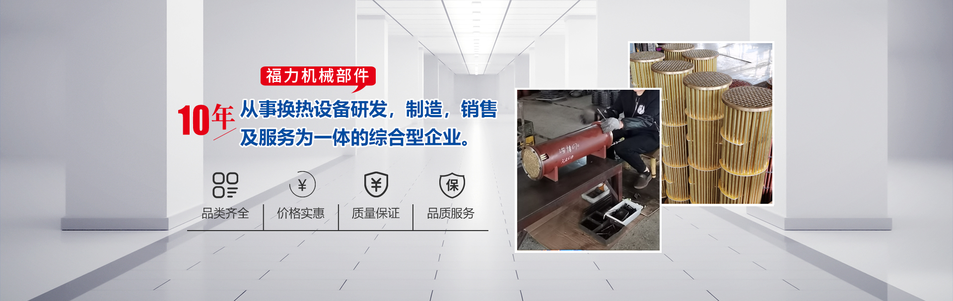 海菲焊接·工業機器人